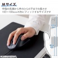 静音 有線マウス ”EX-G”5ボタン Mサイズ 写真5
