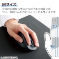 静音 2.4GHz無線マウス “EX-G”5ボタン Mサイズ(左手用) 写真5