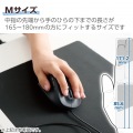 静音 有線マウス “EX-G”5ボタン Mサイズ(左手用) 写真5