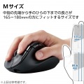 静音 充電式 Bluetooth5.0マウス “EX-G” 8ボタン Mサイズ 写真5