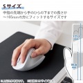 静音 2.4GHz無線マウス ”EX-G”5ボタン Sサイズ 写真5
