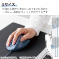 静音 有線マウス ”EX-G”5ボタン Sサイズ 写真5