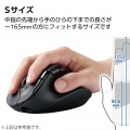 静音 充電式 Bluetooth5.0マウス “EX-G” 8ボタン Sサイズ 写真5
