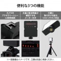 動画撮影向けLEDライト 定常ライト 写真5