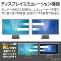KVMスイッチ パソコン4台 切替器 ディスプレイ端子 VGA / マウス・キーボード端子 USB PS/2 【 Windows 11 macOS 対応 】 バスパワー駆動 写真5