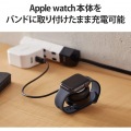 Apple Watch磁気充電ケーブル(高速充電巻き取りタイプ) 写真5
