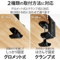 モニターアーム ロング デュアル ( 2画面 ) 【 モニター 13?32インチ 耐荷重8kg(×2) 対応 】 ブラック 写真5