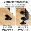 モニターアーム ロング シングル ( 1画面 ) 【 モニター 13?32インチ対応 耐荷重8kg 対応 】 ブラック 写真5