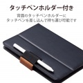 タブレットケース カバー 汎用 7?8.4インチ ソフトレザー 手帳型 フラップ マグネット 3アングル ハンドベルト ペンホルダー ブラック 写真5