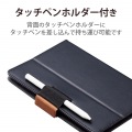 タブレットケース カバー 汎用 7?8.4インチ ソフトレザー 手帳型 フラップ マグネット フリーアングル ハンドベルト ペンホルダー ブラック 写真5