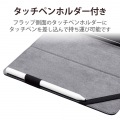 タブレットケース カバー 汎用 7?8.4インチ ソフトレザー 手帳型 フラップ 2アングル ペンホルダー ブラック 写真5