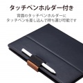 タブレットケース カバー 汎用 8.5?11.5インチ ソフトレザー 手帳型 フラップ マグネット 3アングル ハンドベルト ペンホルダー ブラック 写真5