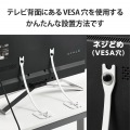 耐震 ゴムベルト テレビ 転倒防止 震度7対応 ?75V型 2本入り VESA取付 ネジ止め 揺れ吸収 地震用ストッパー TV ホワイト 写真5