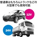 シガーソケット 最大合計出力57W 2ポート USB C ×1 USB A ×1 PD 45W LEDインジケーター搭載 【 MacBook Air iPhone iPad Android など各種対応 】 ブラック 写真5