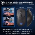 ゲーミングマウス 【V custom】 ワイヤレス / 有線 両対応 Mag-Infinity 光学式スイッチ 8ボタン 26,000DPI 最大加速50G 最大速度650IPS 軽量 75g ブラック 写真5