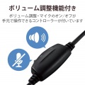 ヘッドホン ヘッドセット 無指向性 マイク付き USB接続 ステレオ 両耳 ネックバンド 軽量 黒 写真5
