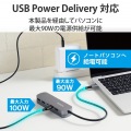 USB Type-Cデータポート/固定用台座付ドッキングステーション 写真5