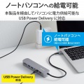USB Type-Cデータポート/固定用台座付きドッキングステーション 写真5