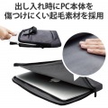 PCケース 14インチ ノートPC・ケーブル・書類等収納 ハンドル付 【 MacBook Air / Pro ?14インチ Surface Pro / Laptop ?14.4インチ その他各種対応 】 ブラック 写真5