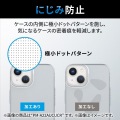 iPhone 14/iPhone 13/ハイブリッドケース/スタンダード/クリア 写真5