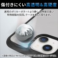 iPhone 14 / 13 ケース カバー ハイブリッド 耐衝撃 衝撃吸収 軽量 薄型 ストラップホール付 リング付 スタンド機能付 背面クリア 硬度8H TOUGH SLIM ブラック 写真5
