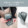 スマホショルダー ポーチ レディース お財布ポシェット 斜めがけ レザー 裏起毛 ファスナー ダスティブルー 写真5