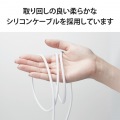 iPhone 充電 ライトニングケーブル 1.2m U字 MFi認証 シリコン素材 やわらかい 【 Lightning コネクター搭載 iPhone iPad iPod AirPods 対応 】 ホワイト 写真5