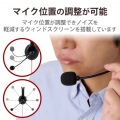 ヘッドホン ヘッドセット 無指向性 マイク付 有線 3.5mm接続 ステレオ 両耳 オーバーヘッド型 軽量 ゲーミング ブラック 写真5