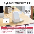 ワイヤレス充電器 7.5W マグネット式 スタンド アップルウォッチ充電器はめ込み可 同時充電可 おくだけ充電 ホワイト 写真5