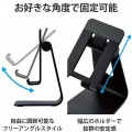 スマホスタンド 卓上 アルミ素材 角度調節可 ケーブルホール付 4.6?6.9インチ対応 【 iPhone Android NINTENDO SWITCH その他各種対応 】 ブラック 写真5