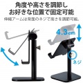 スマホスタンド 卓上 アルミ素材 角度調節可 高さ調整可 4.6?6.9インチ対応 【 iPhone Android NINTENDO SWITCH その他各種対応 】 ブラック 写真5