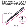 タッチペン スタイラスペン 超感度ファイバーチップペン先 スリム クリップ付 マグネットキャップ付 ペン先交換可 ブラック 写真5