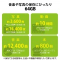 マイクロSDカード microSDXC 64GB Class10 UHS-I 90MB/s Nintendo Switch 動作確認済 Android 各種 防水(IPX7) データ復旧サービス 2年付 写真5