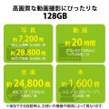マイクロSDカード microSDXC 128GB Class10 UHS-I 90MB/s Nintendo Switch 動作確認済 Android 各種 防水(IPX7) データ復旧サービス 2年付 写真5