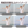 写真用光沢紙 ハイクオリティ 厚手 写真5