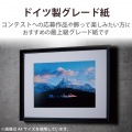 写真用紙 印画紙Pro 厚手 写真5