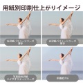 写真用光沢紙 バリュー 薄手 写真5