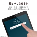 iPad Pro 11インチ 第 4 /3 / 2 / 1 世代 iPad Air 10.9インチ 第 5 / 4 世代 用 フィルム アンチグレア 抗菌 高精細 指紋防止 反射防止 マット エアーレス 写真5