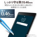 iPad Pro 11インチ 第 4 /3 / 2 / 1 世代 iPad Air 10.9インチ 第 5 / 4 世代 用 ガラスフィルム ペーパーライク ケント紙 紙のような描き心地 アンチグレア 写真5