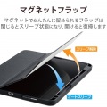 iPad Pro 11インチ 第4世代 ( 2022 ) 用 ケース ソフトレザー カバー 手帳型 マグネット フラップ フリーアングル 衝撃吸収 ブラック 写真5