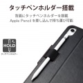 iPad 10.9インチ 第10世代 ( 2022 ) 用 ケース ヴィーガンレザー カバー 手帳型 マグネット フラップ 360度回転 ハンドベルト付 ブラック 写真5