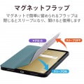 iPad 10.9インチ 第10世代 ( 2022 ) 用 ケース ソフトレザー カバー 手帳型 スリープ対応 マグネット フラップ フリーアングル 衝撃吸収 グリーン 写真5
