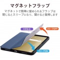 iPad 10.9インチ 第10世代 ( 2022 ) 用 ケース ソフトレザー カバー 手帳型 スリープ対応 マグネット フラップ フリーアングル 衝撃吸収 ネイビー 写真5
