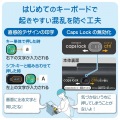 はじめてのキーボード KEY PALETTO(BT) 写真5