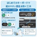 はじめてのキーボード KEY PALETTO(無線) 写真5