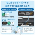 はじめてのキーボード KEY PALETTO(有線) 写真5