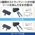 スマホ ショルダー ストラップ 約53?65cm ソフトレザータイプ ストラップシート付 長さ調整可 斜めがけ 肩掛け 首掛け 落下 盗難 紛失防止 ブルー 写真5