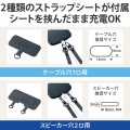 スマホ ショルダー ストラップ 約53?65cm ソフトレザータイプ ストラップシート付 長さ調整可 斜めがけ 肩掛け 首掛け 落下 盗難 紛失防止 ダークグレー 写真5