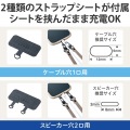 スマホ ショルダー ストラップ 約53?65cm ソフトレザータイプ ストラップシート付 長さ調整可 斜めがけ 肩掛け 首掛け 落下 盗難 紛失防止 グレージュ 写真5