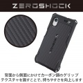 Galaxy A23 5G ZEROSHOCK グリップ 写真5